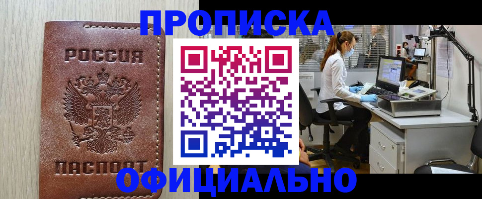 пропишу в квартире в Ардоне