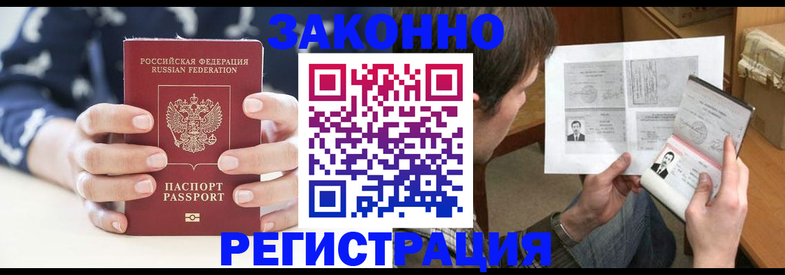 регистрация для дет. сада в Ардоне